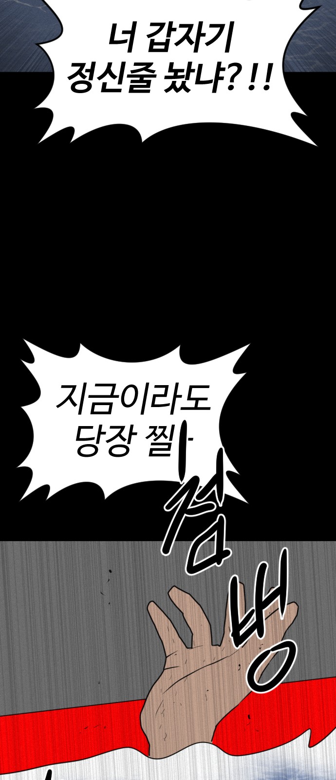 116 페이지