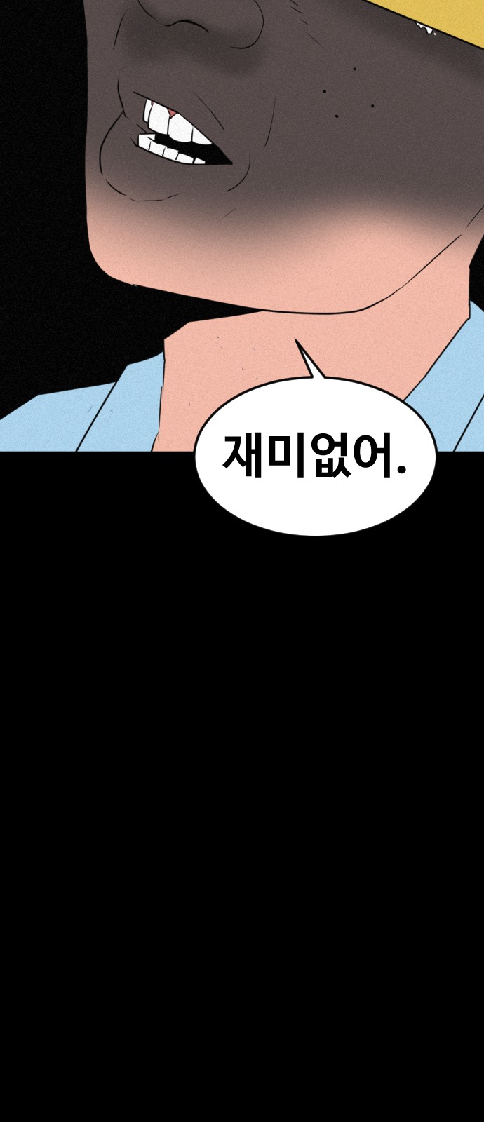 121 페이지