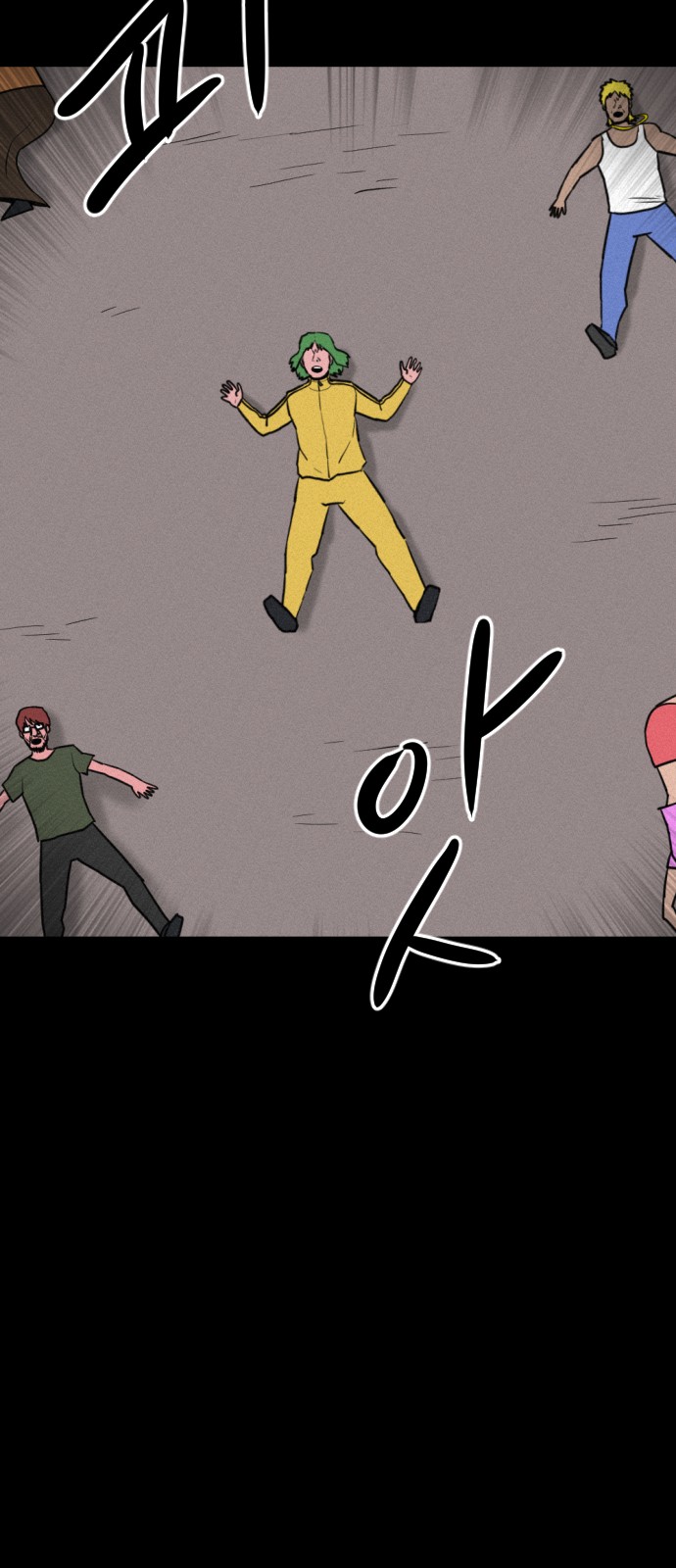 126 페이지