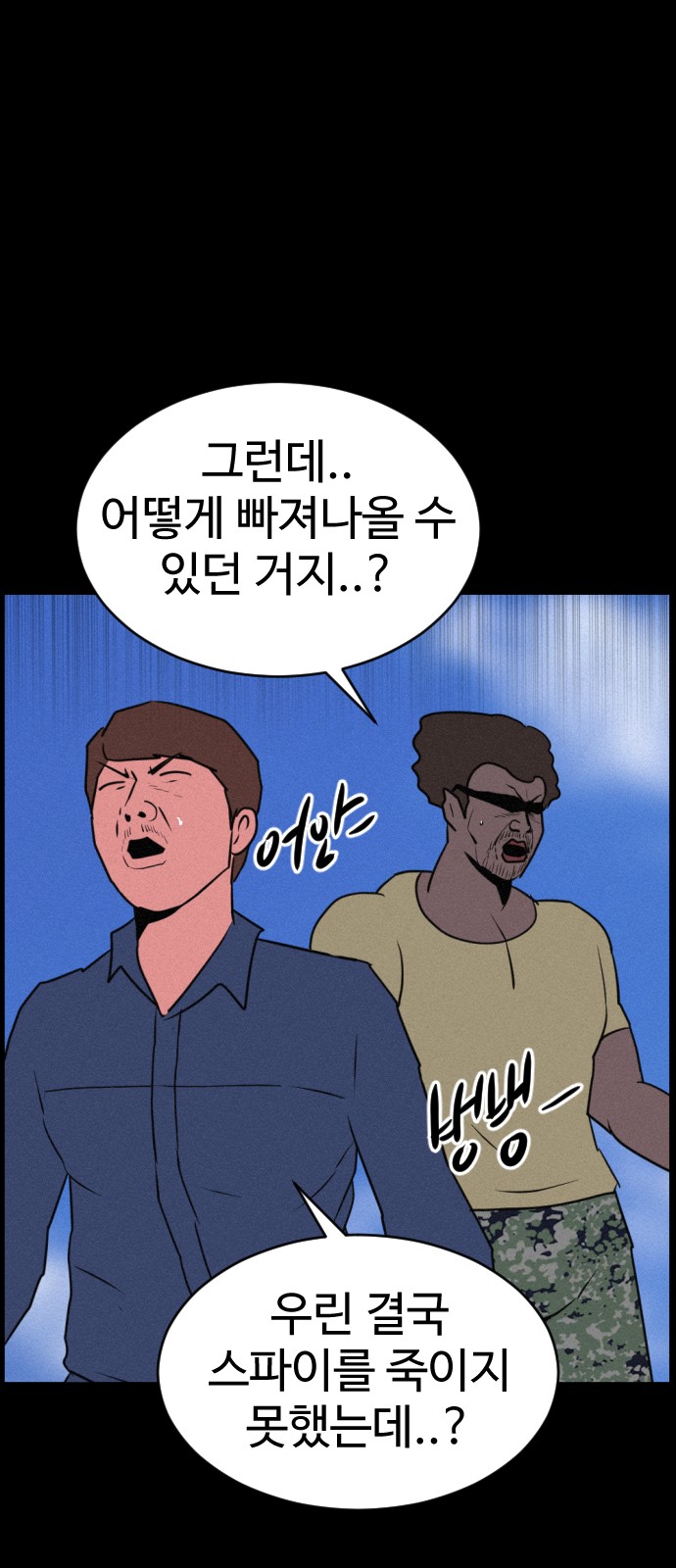 130 페이지