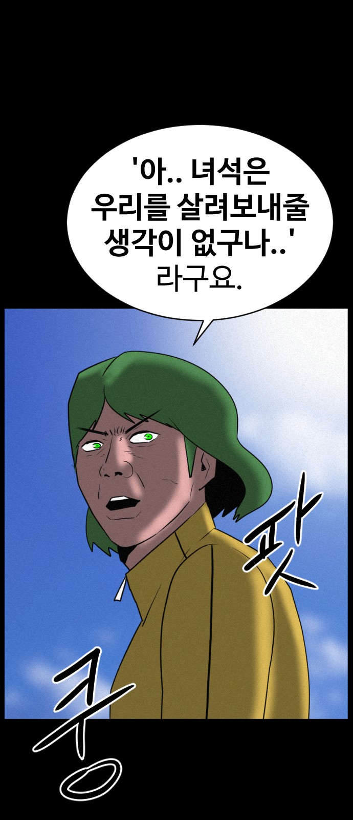 132 페이지