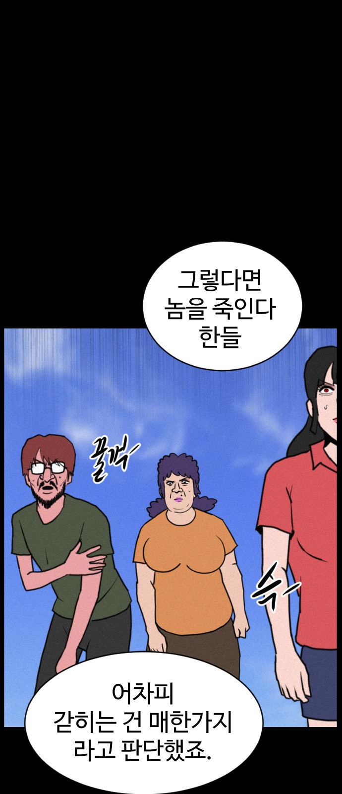 133 페이지
