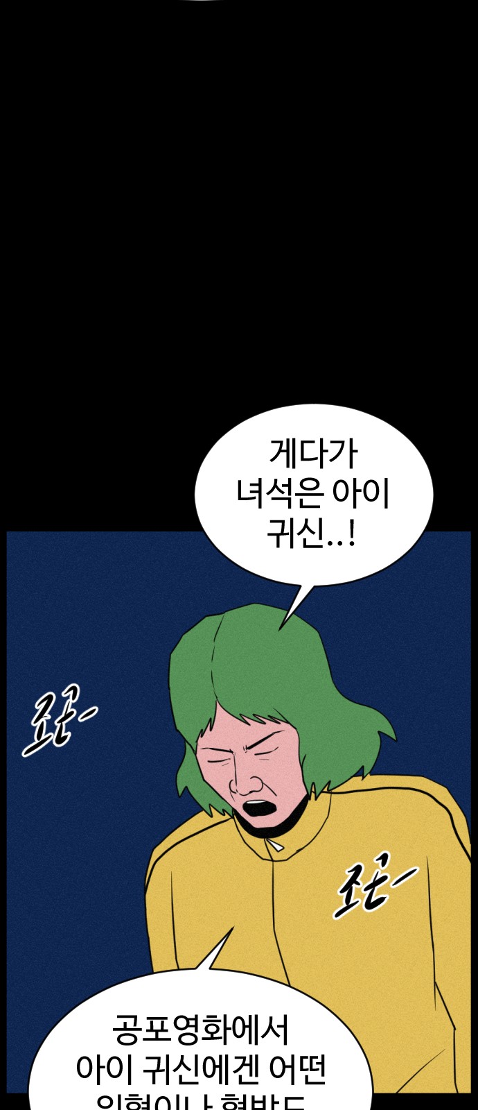 134 페이지