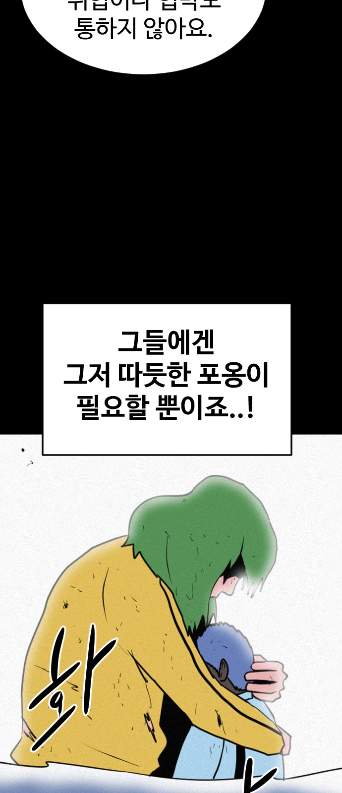 135 페이지