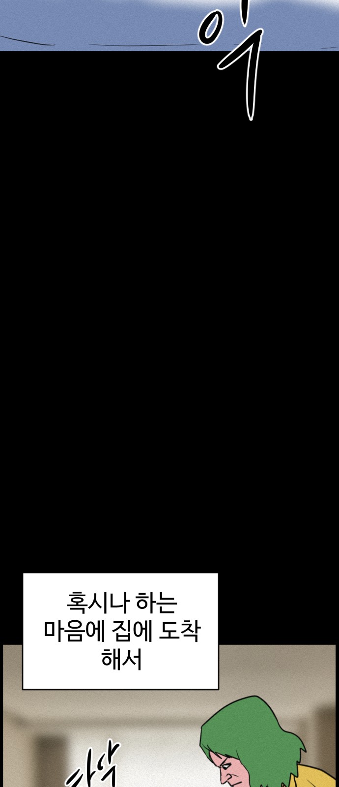 136 페이지