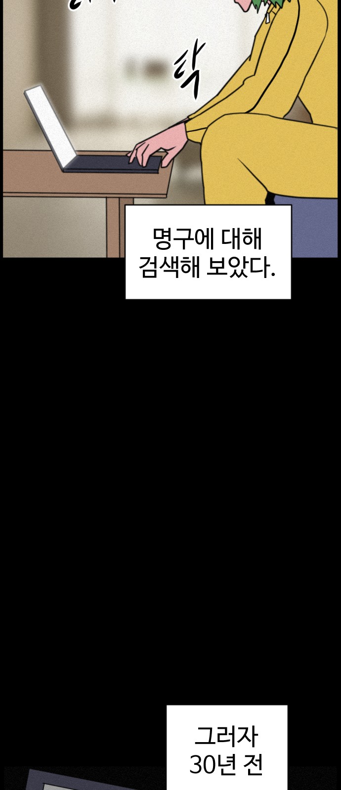 137 페이지