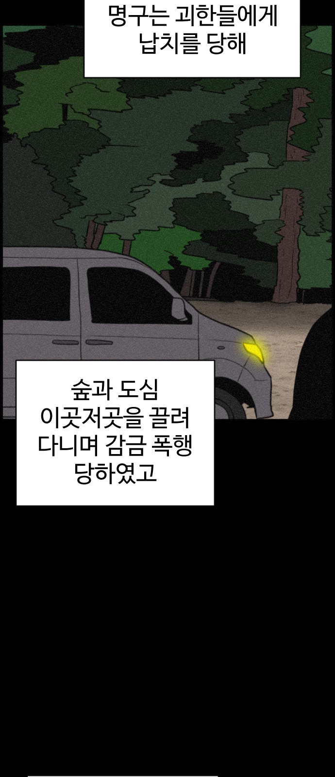 139 페이지