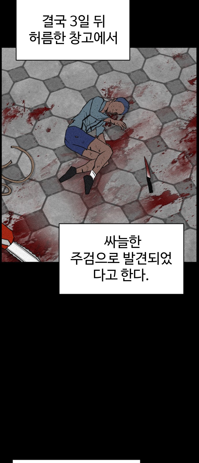 140 페이지