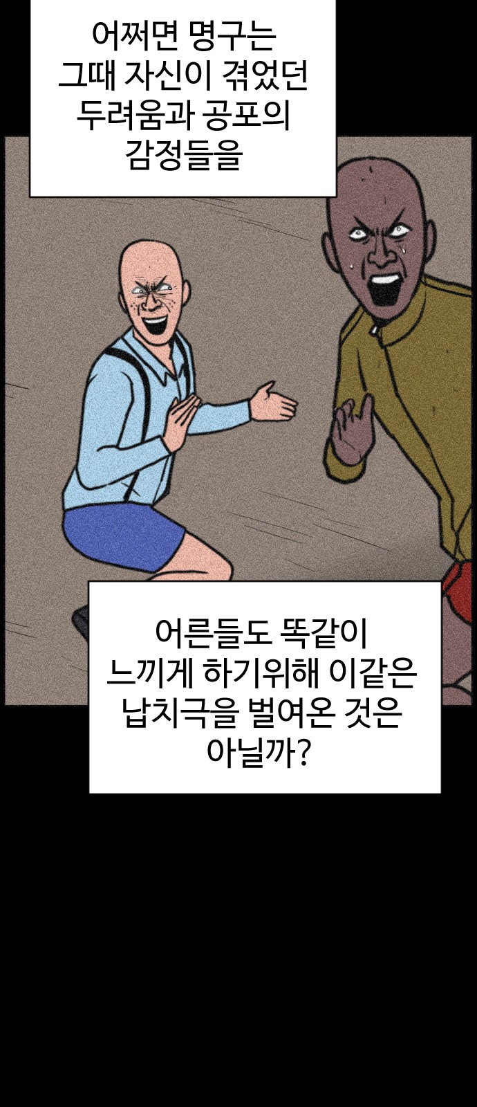 141 페이지