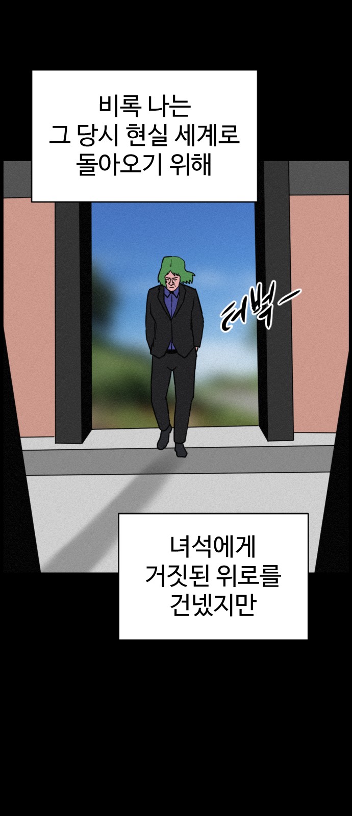 142 페이지