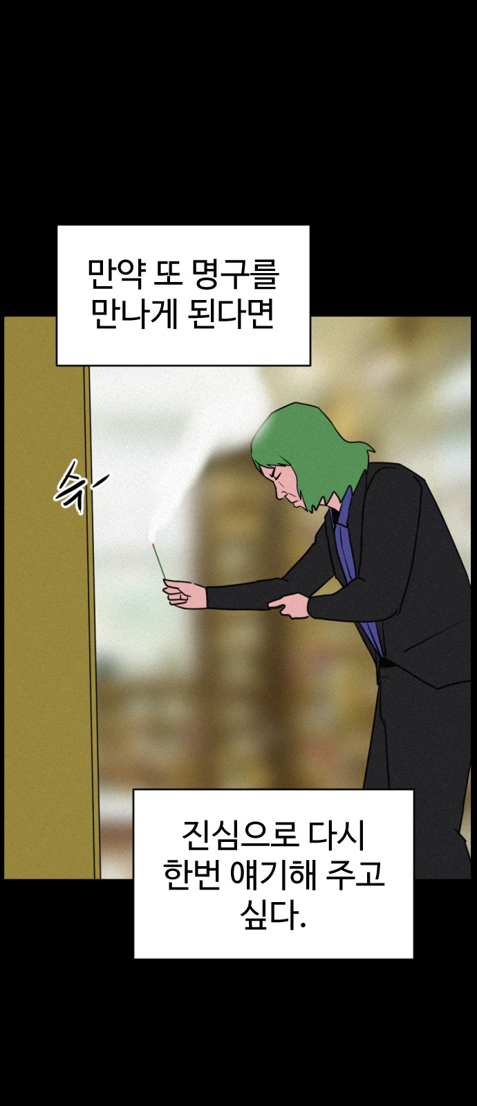 143 페이지