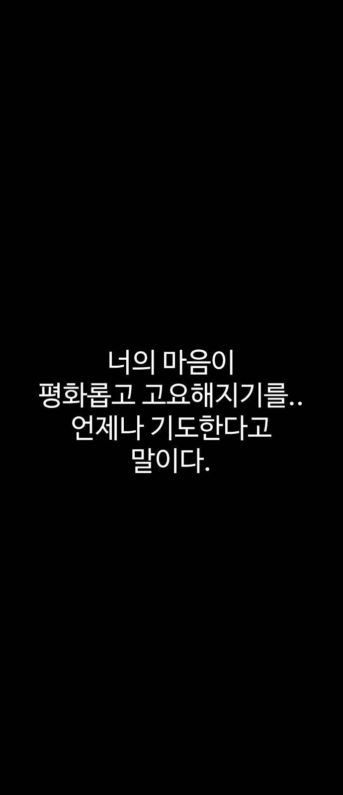 145 페이지