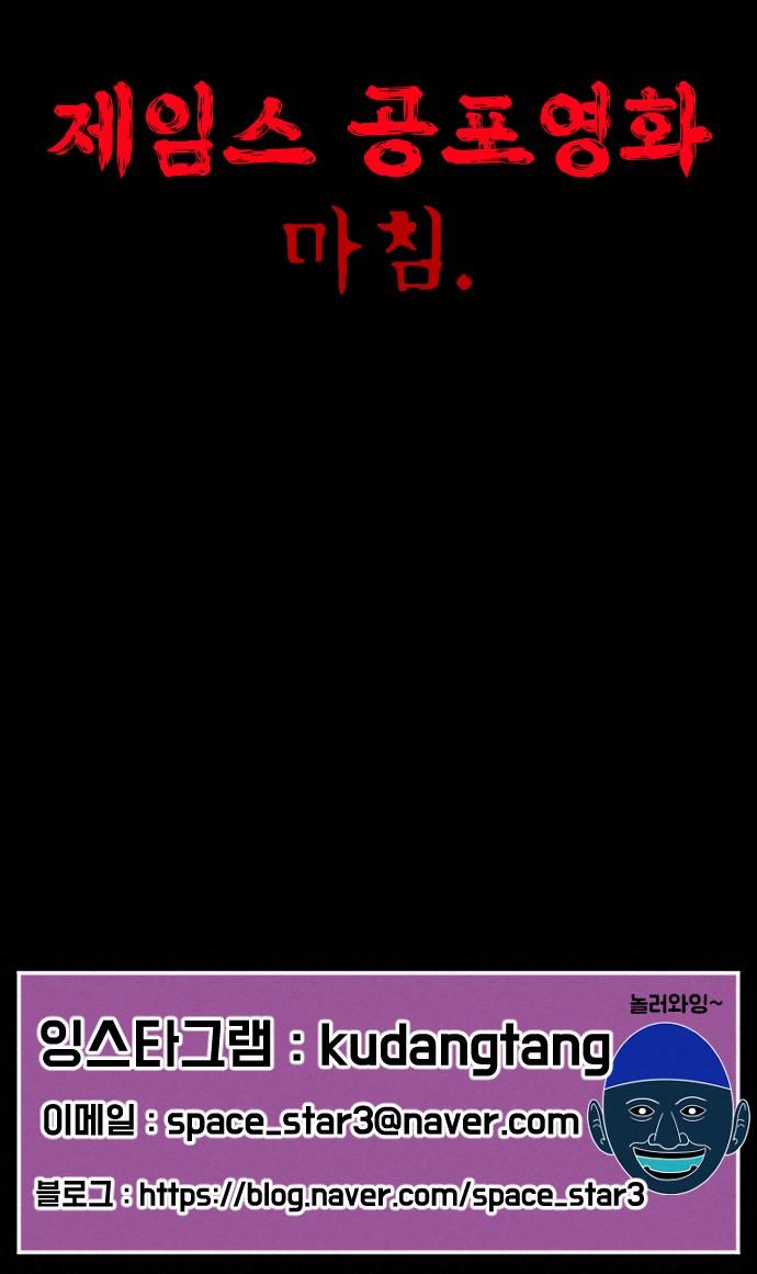 148 페이지