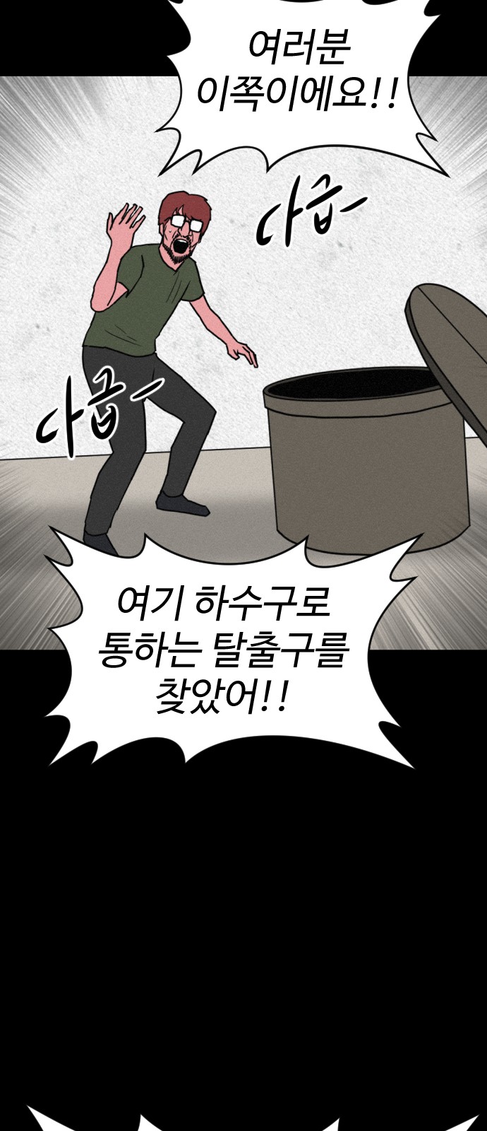 17 페이지