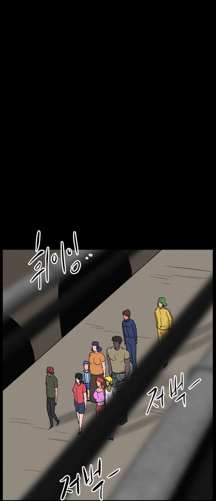 23 페이지