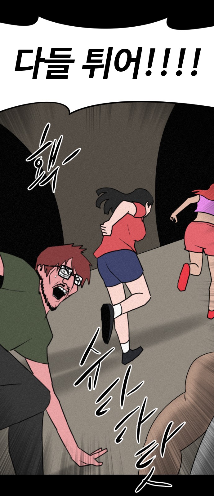39 페이지
