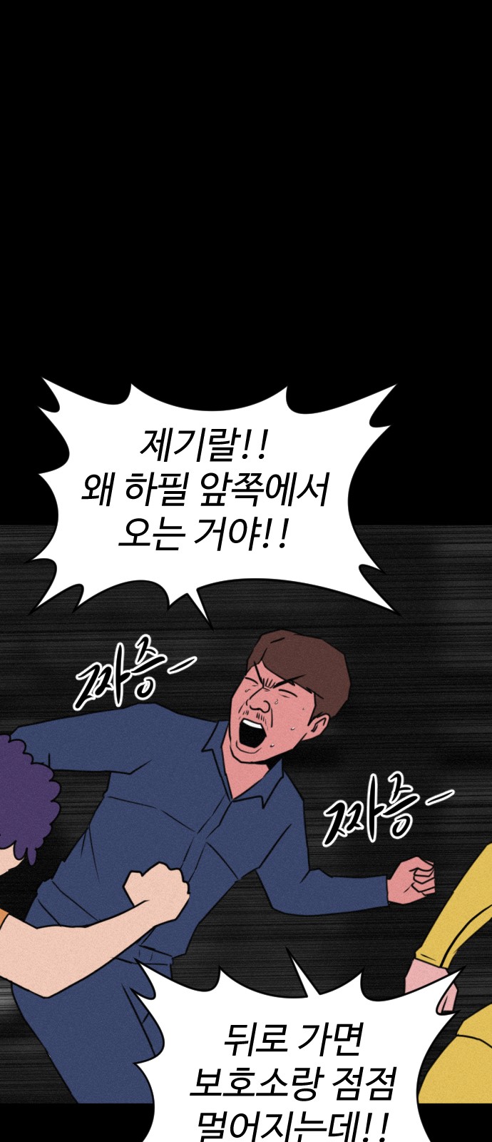 40 페이지