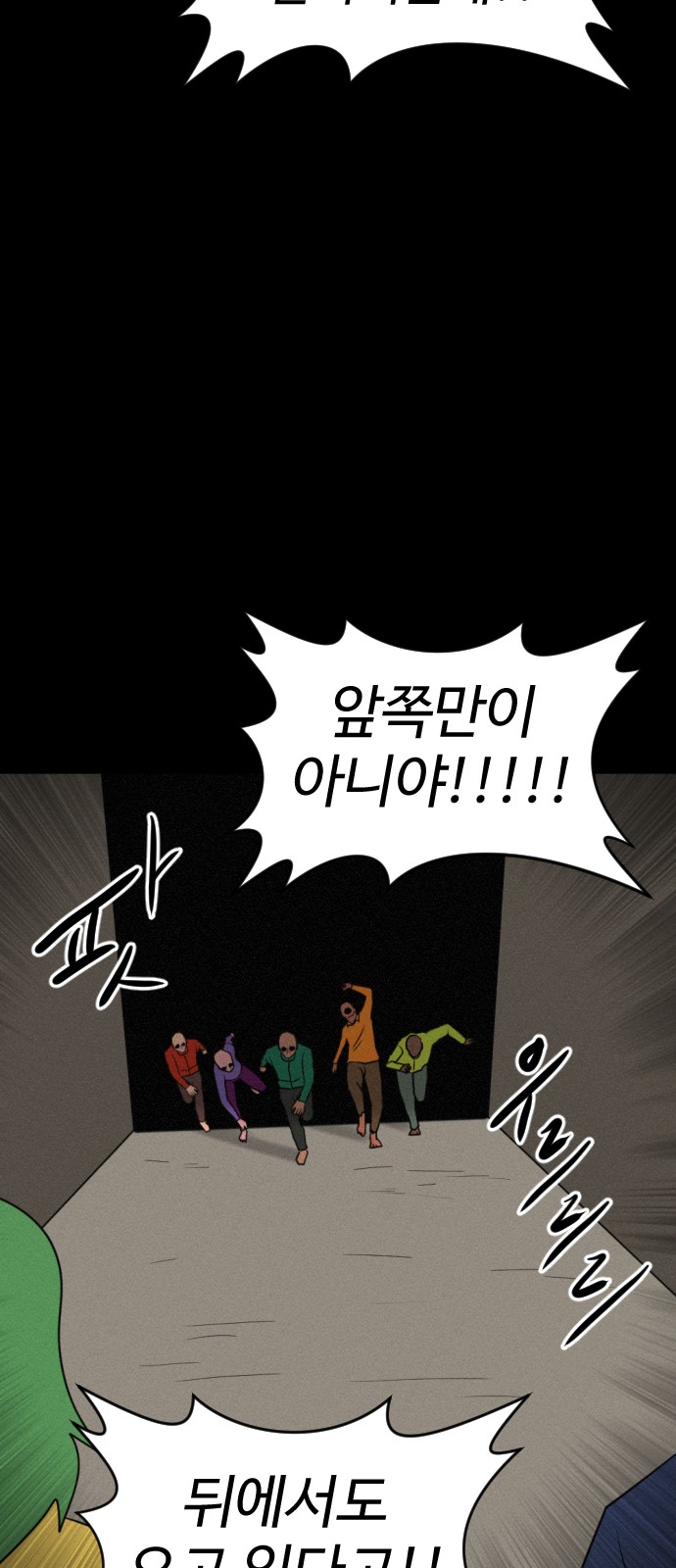 41 페이지