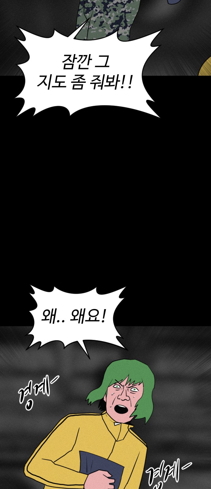 44 페이지
