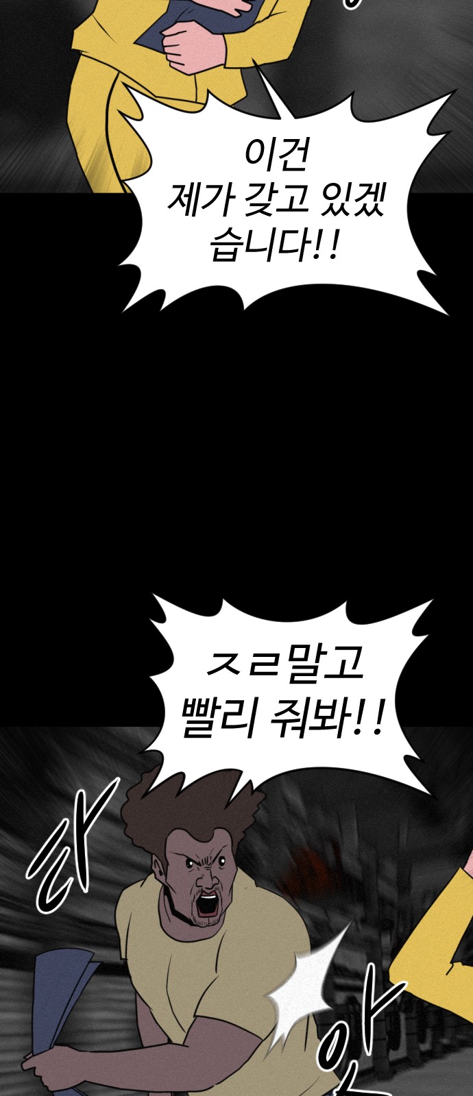 45 페이지