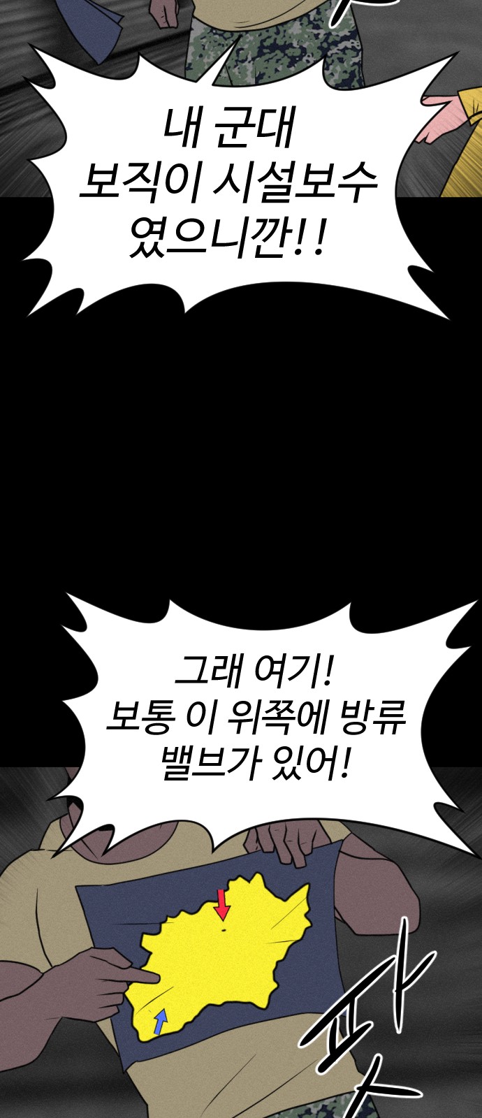 46 페이지