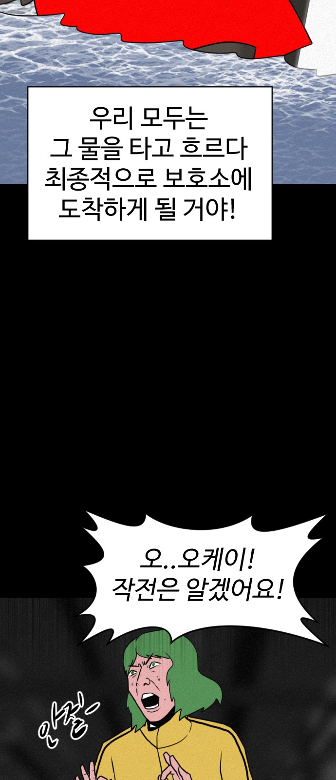 48 페이지