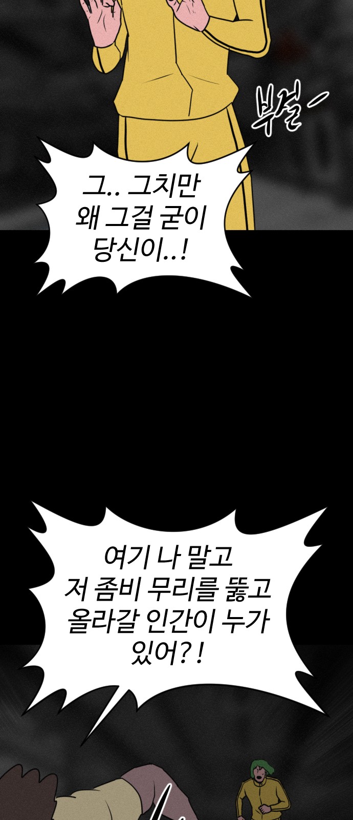 49 페이지