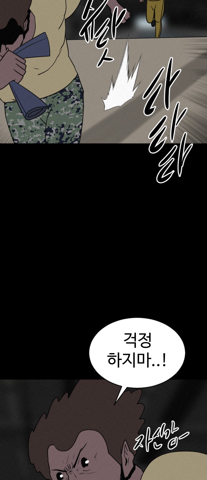 50 페이지