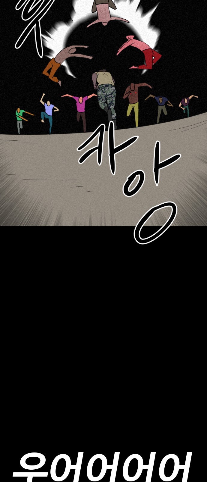 52 페이지