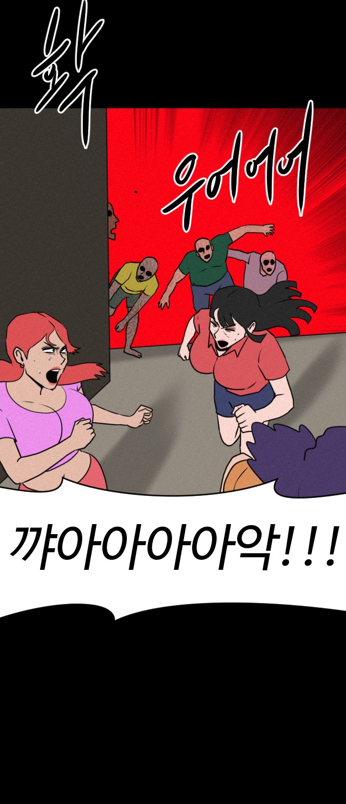 56 페이지