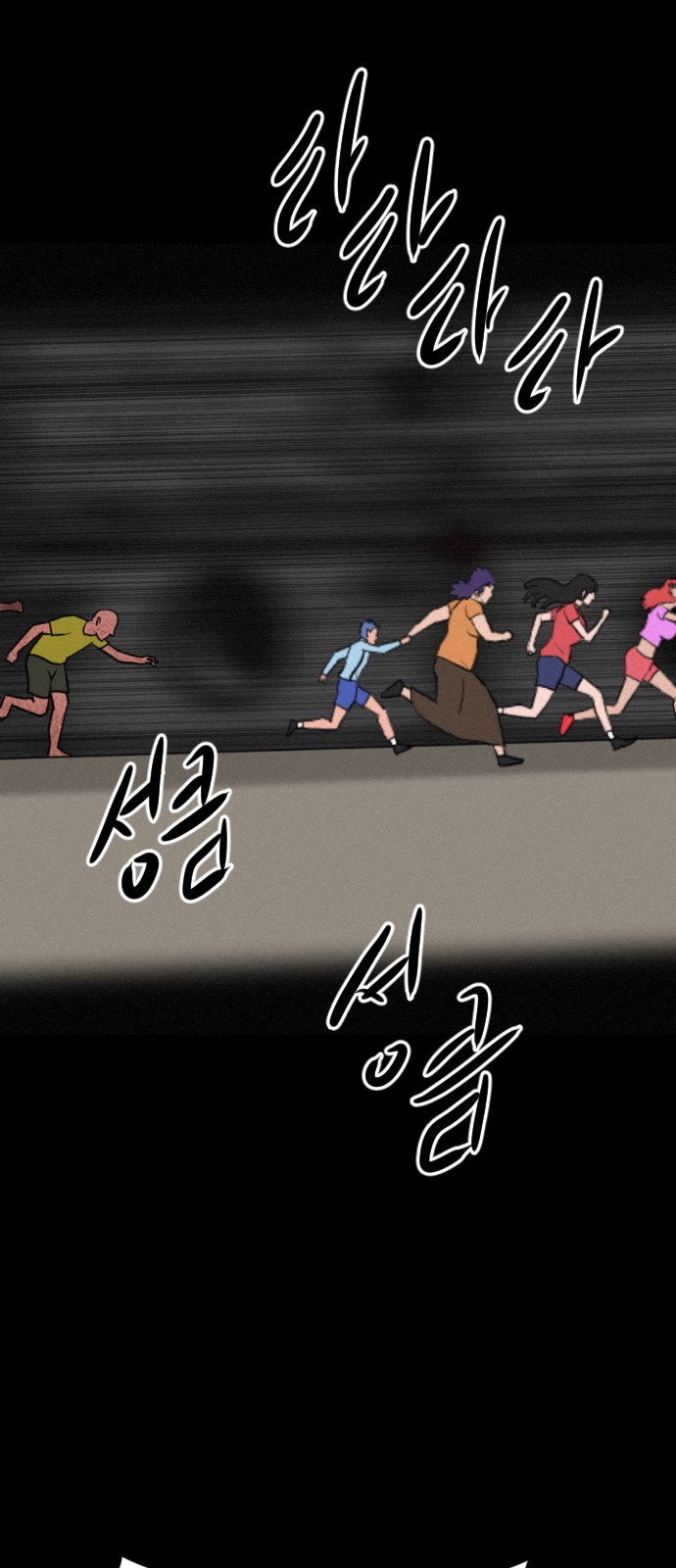 57 페이지
