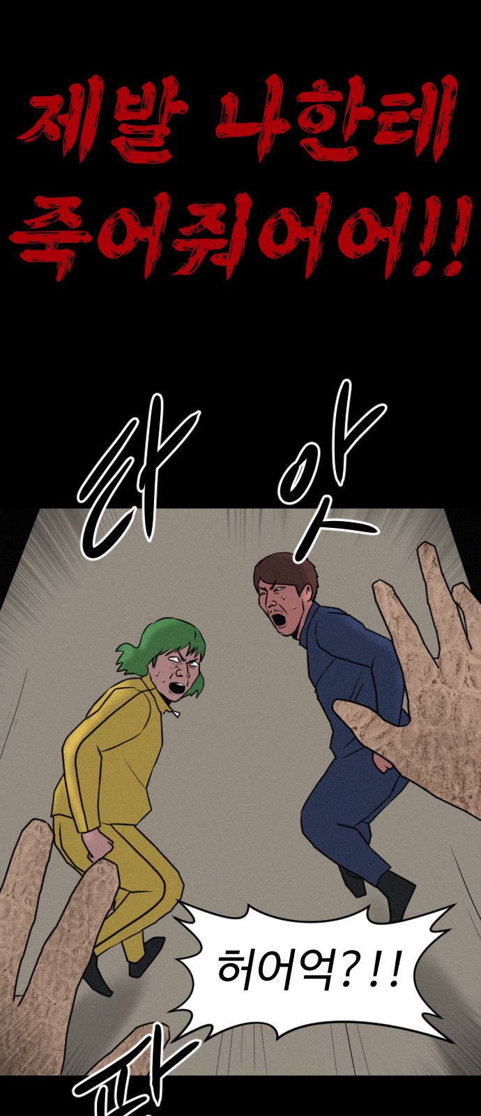 59 페이지