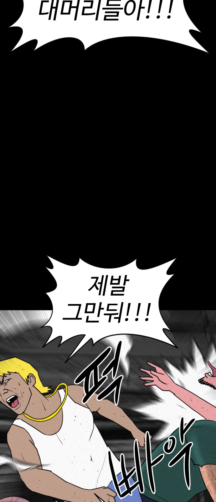 62 페이지
