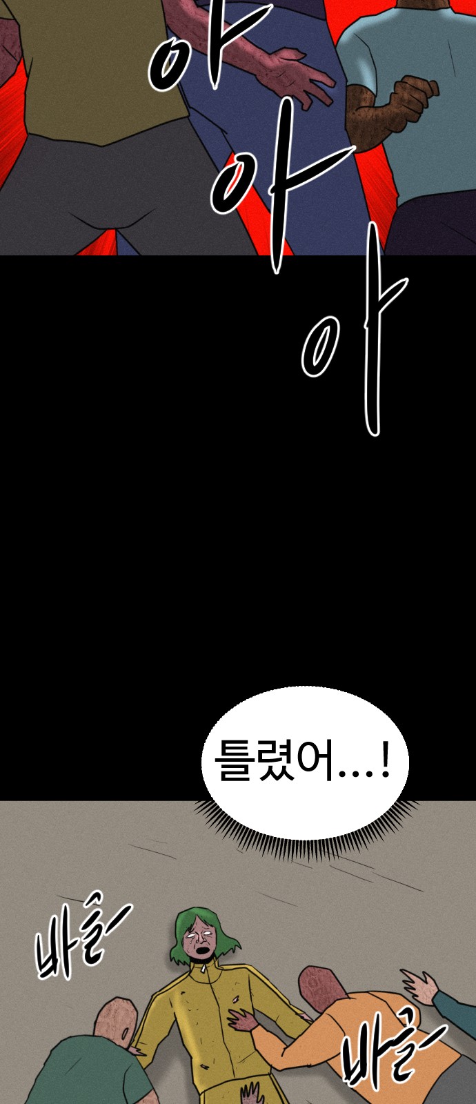 64 페이지