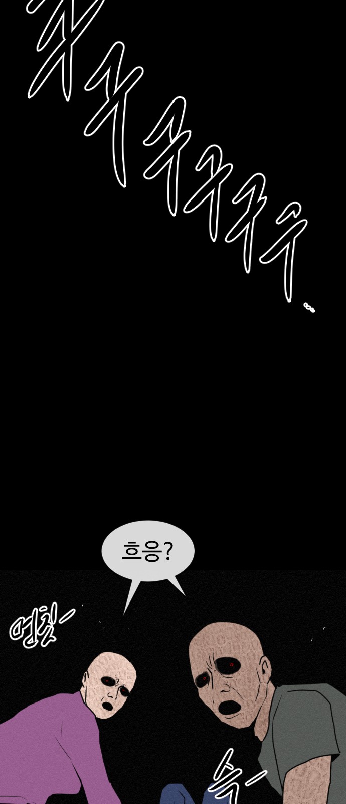 67 페이지