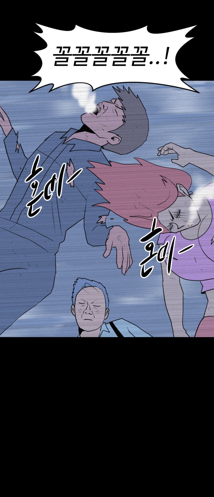 74 페이지