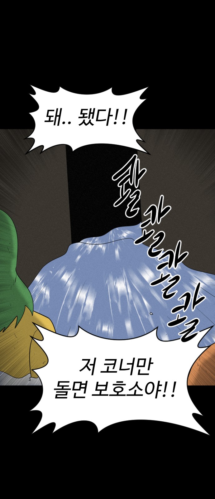 76 페이지