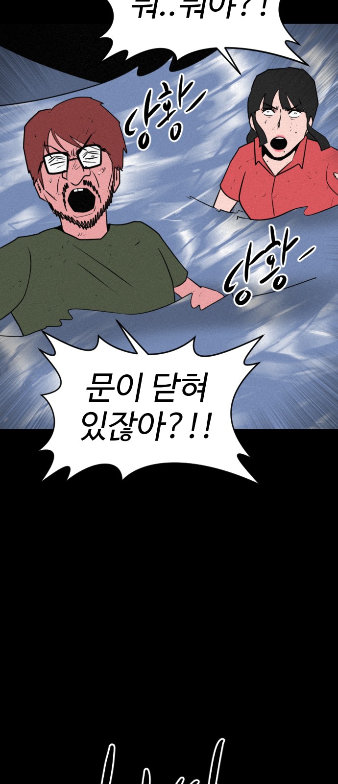 79 페이지