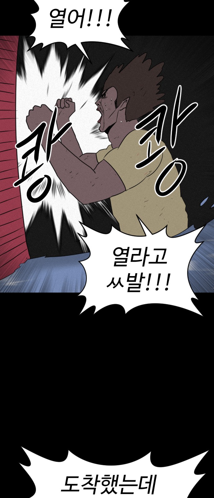 81 페이지