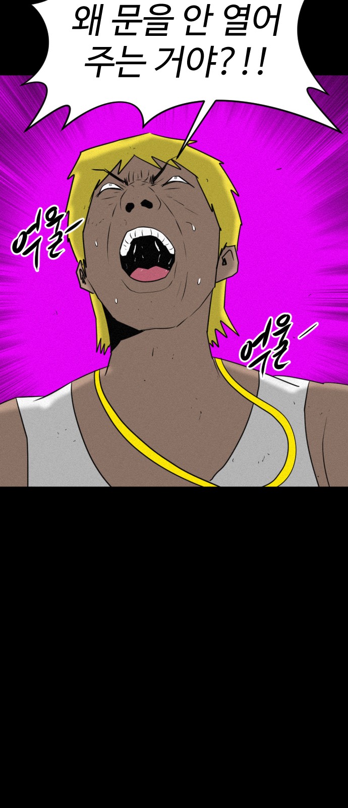 82 페이지