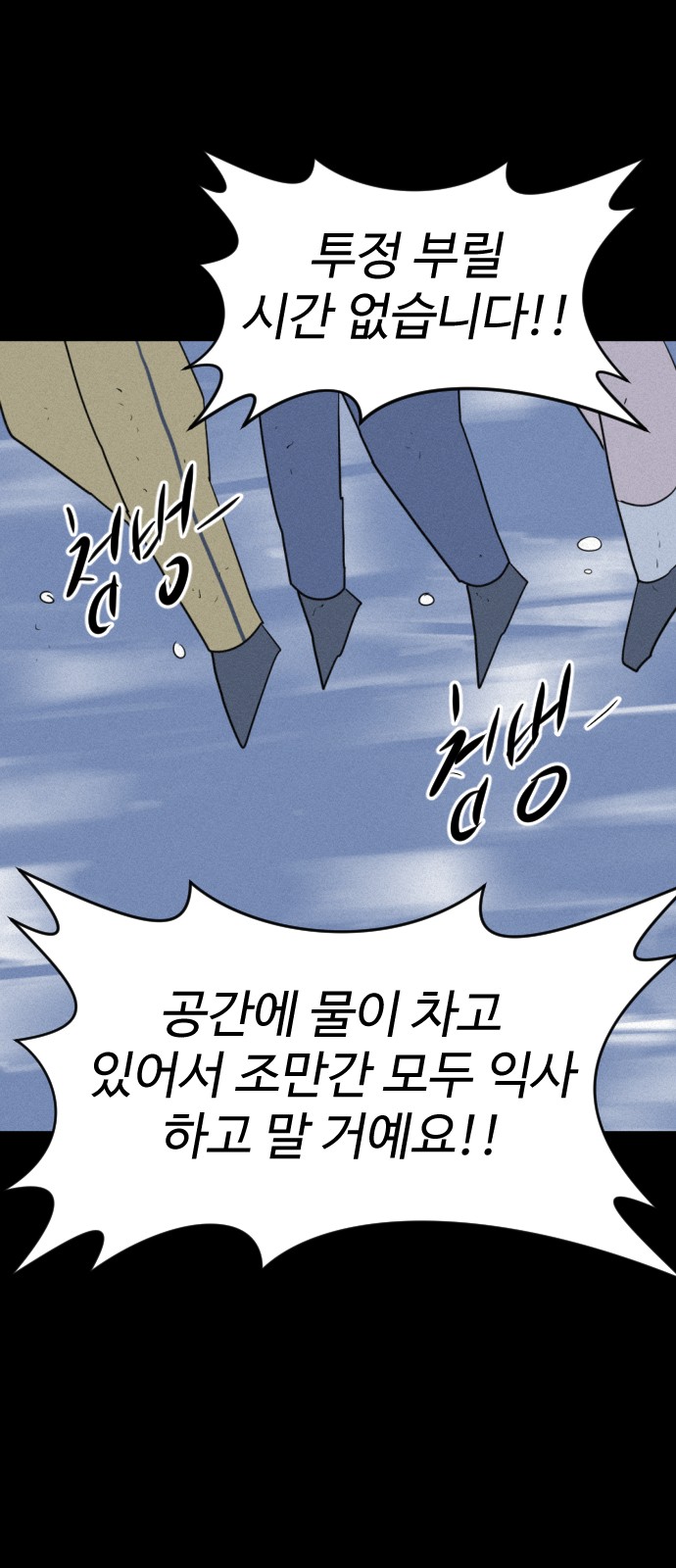 83 페이지