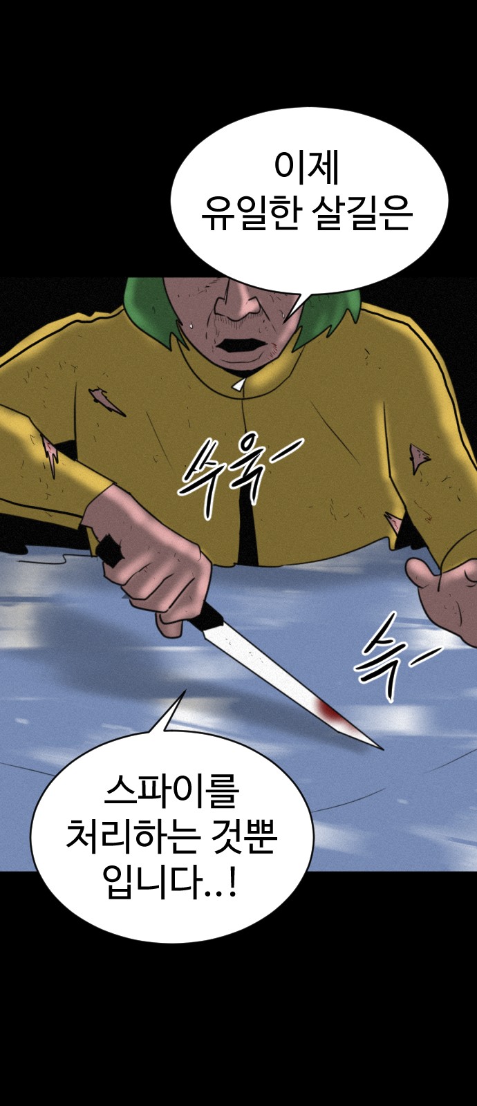 84 페이지