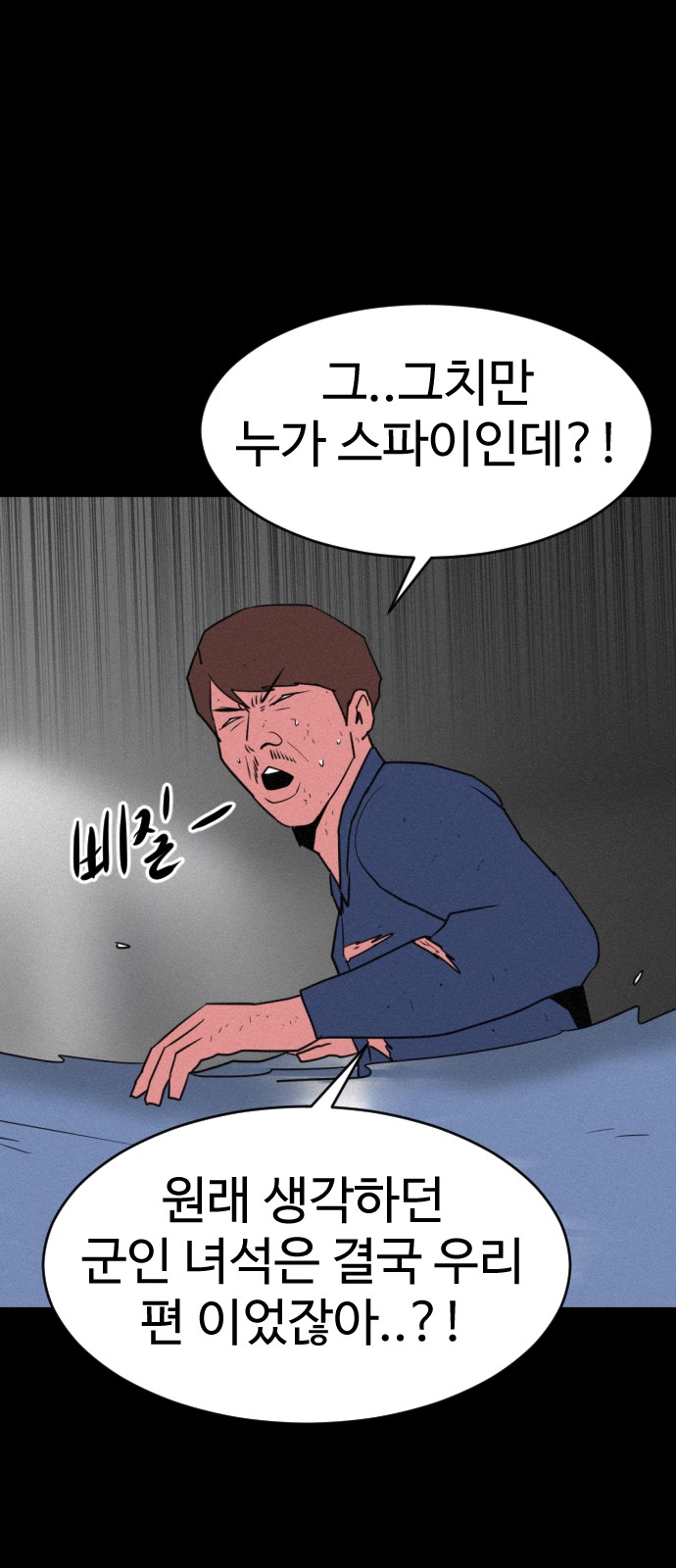85 페이지