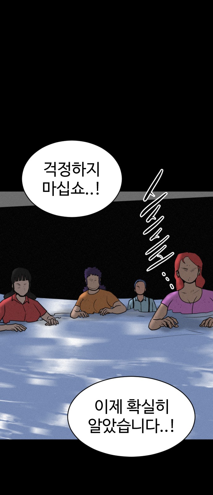 86 페이지