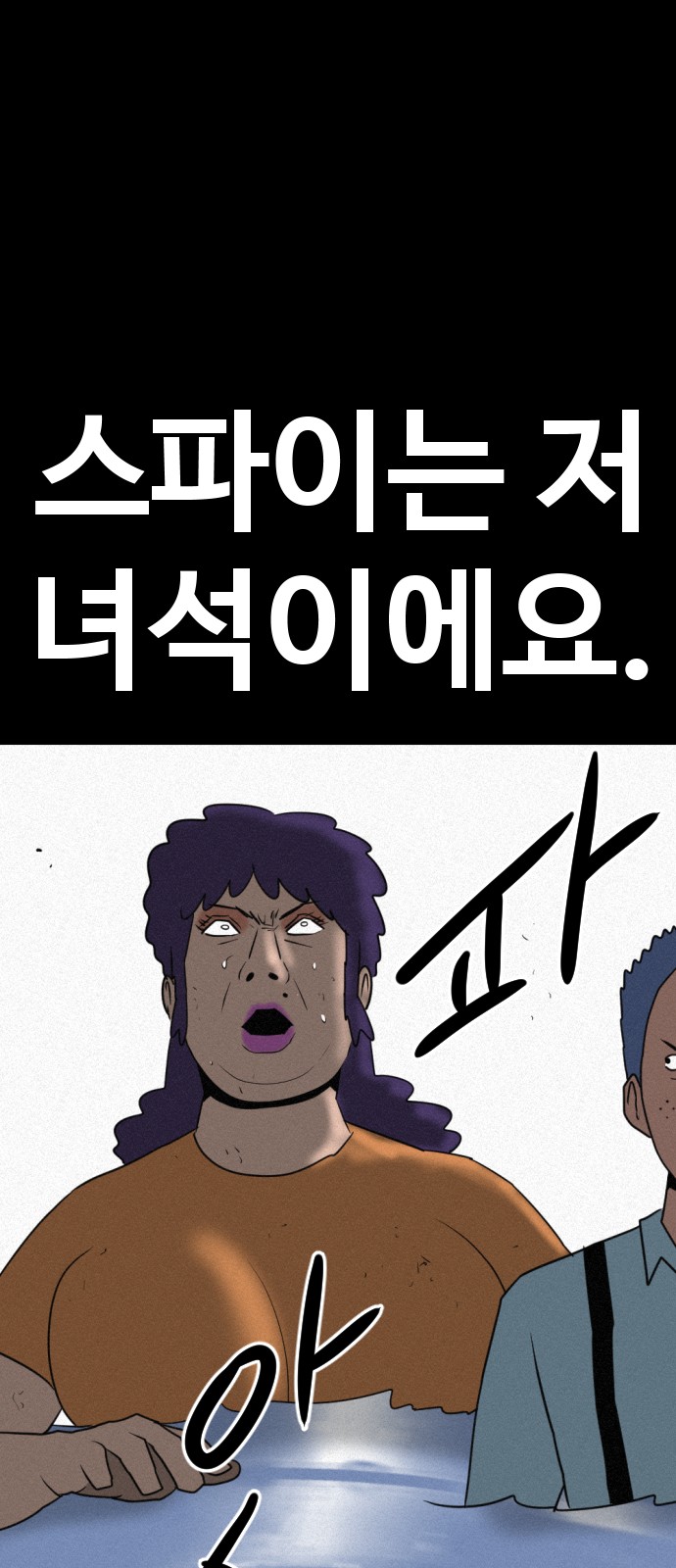 87 페이지