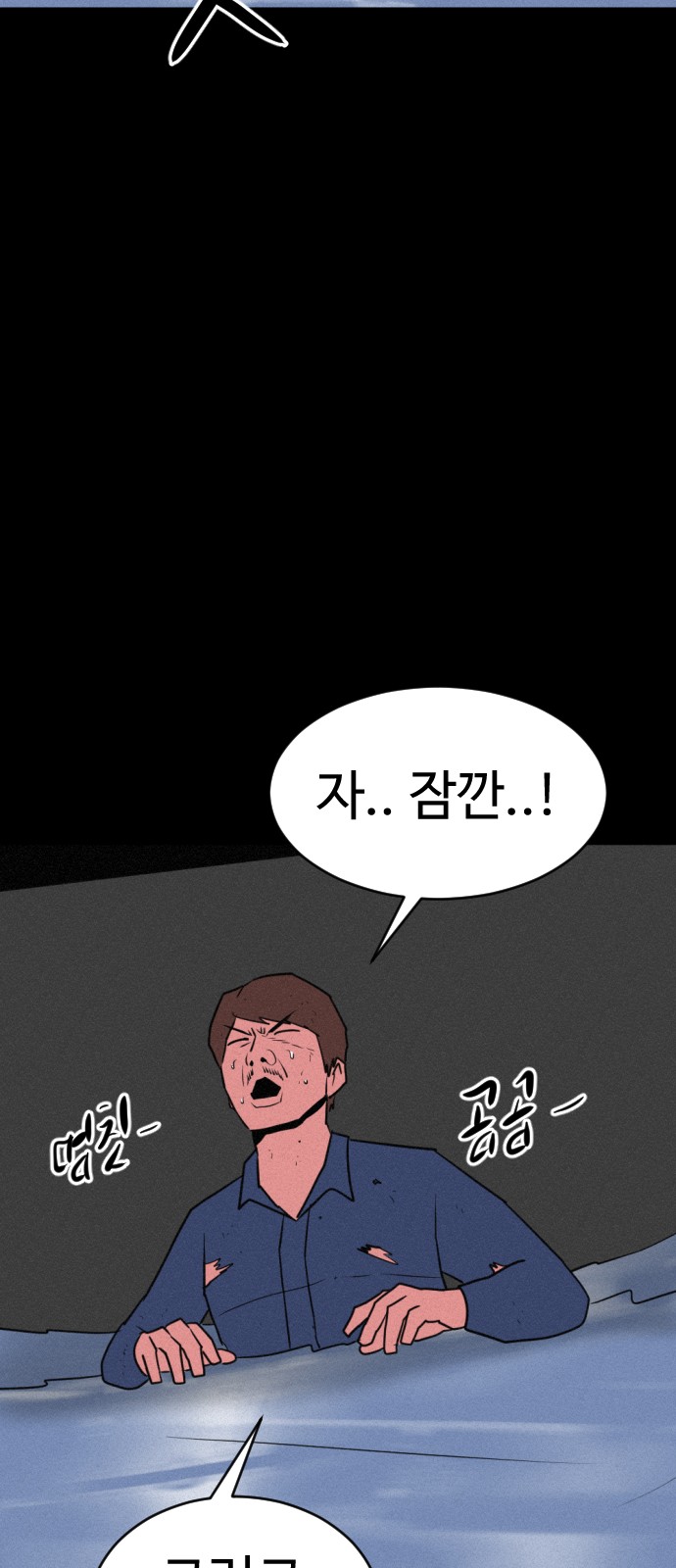 88 페이지