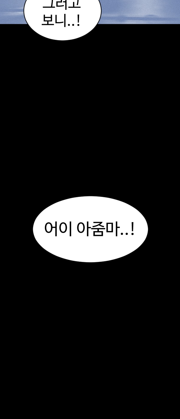 89 페이지