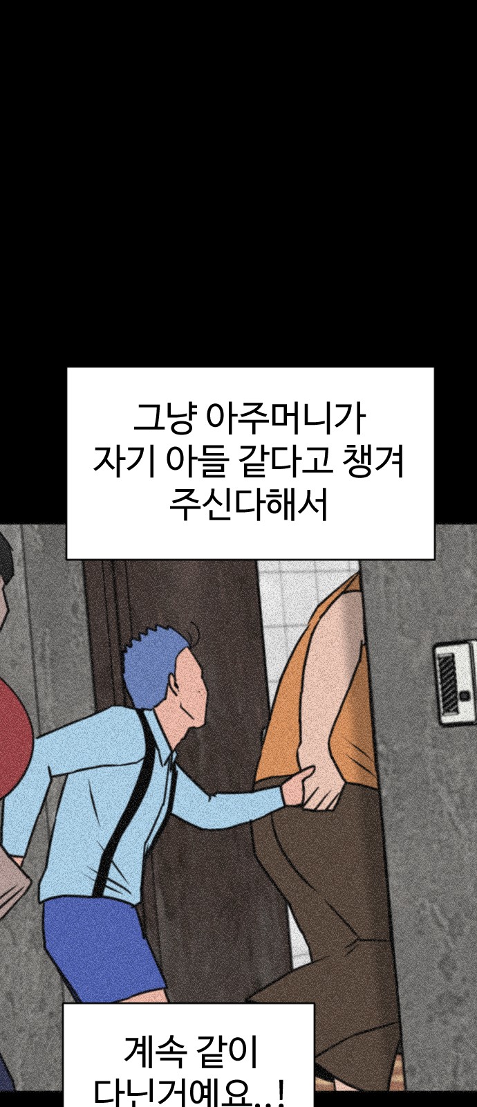 93 페이지