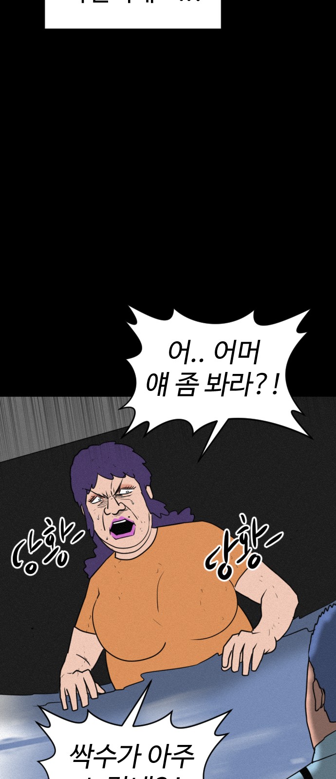 94 페이지