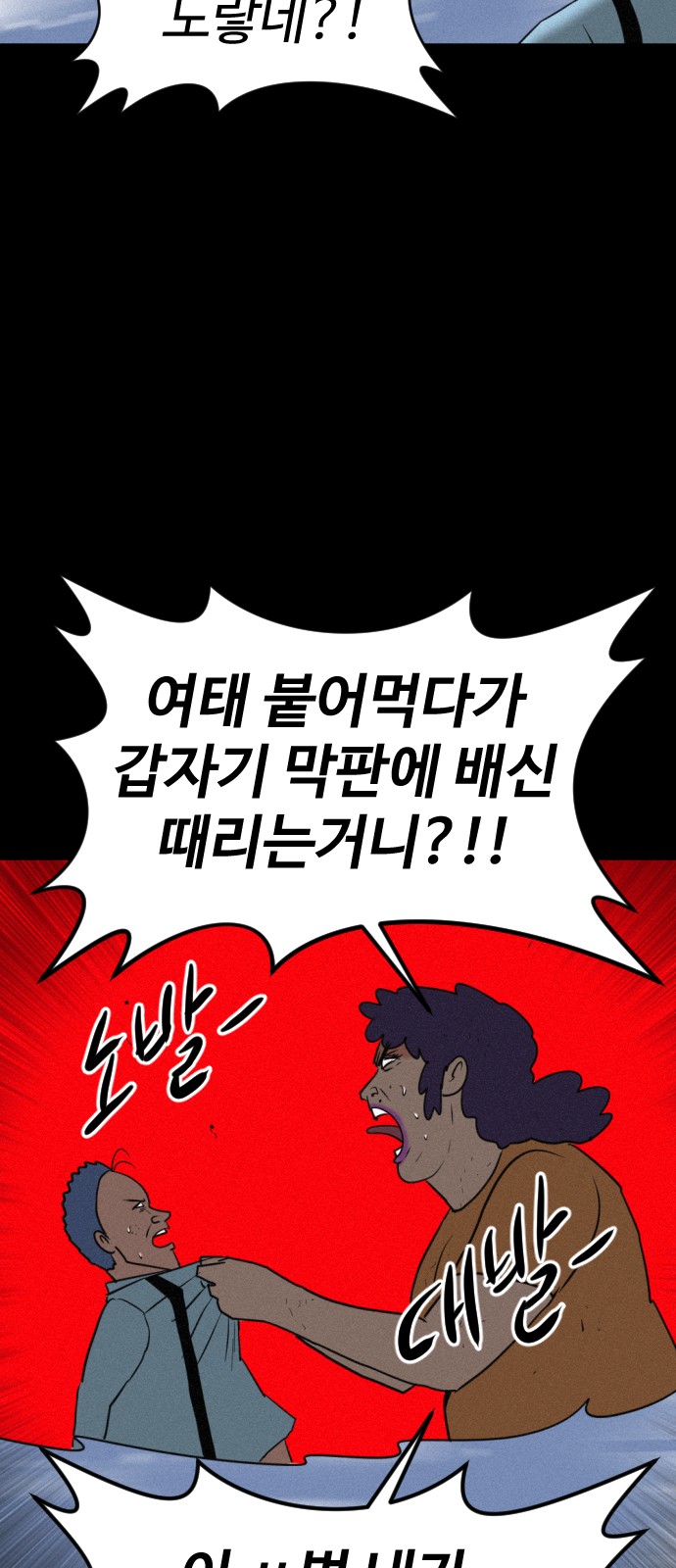 95 페이지